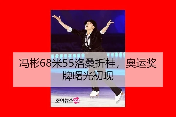 feng-bin-mi-luo-sang-zhe-gui-ao-yun-jiang-pai-shu-guang-chu-xian-2-654.jpg