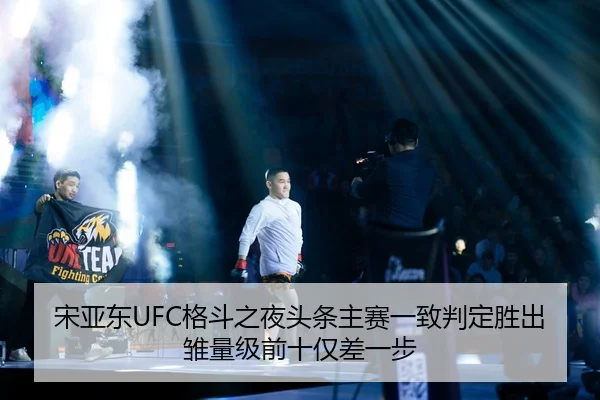 song-ya-dong-ge-dou-zhi-ye-tou-tiao-zhu-sai-yi-zhi-pan-ding-sheng-chu-chu-liang-ji-qian-shi-jin-cha-yi-bu-2-171.jpg