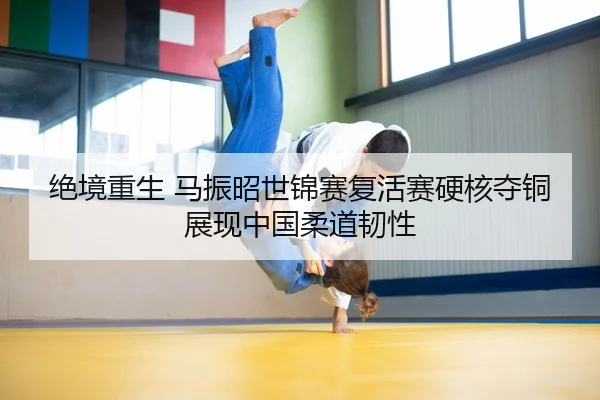 jue-jing-chong-sheng-ma-zhen-zhao-shi-jin-sai-fu-huo-sai-ying-he-duo-tong-zhan-xian-zhong-guo-rou-dao-ren-xing-2-355.jpg